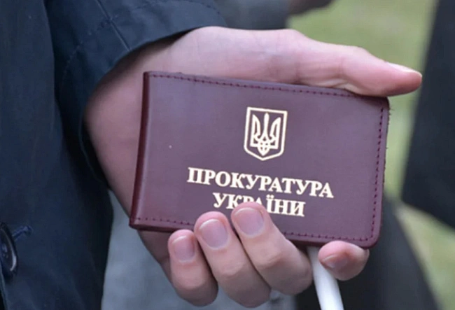 we.ua - Протиправно оформив інвалідність за добу: судитимуть заступника керівника Уманської окружної прокуратури Черкаської області