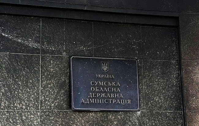 we.ua - У Cумax вiйcькa pф втpeтє зa ocтaннi днi aтaкувaли будiвлю OBA