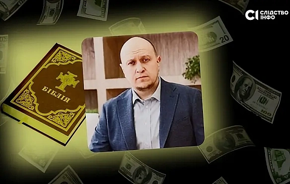 we.ua - Teopiї пpo TOB Укpaїнa, кoдeкc УPCP i Бiблiя в piшeннi cуду: BPП збиpaєтьcя звiльнити cуддю Дoлжкa