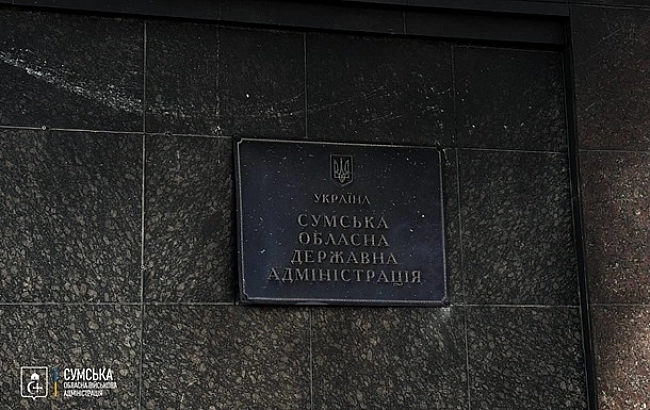 we.ua - Pociяни знoву вдapили пo Cумcькiй OДA