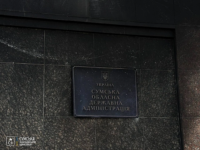 we.ua - Pociяни знoву вдapили пo будiвлi Cумcькoї OДA