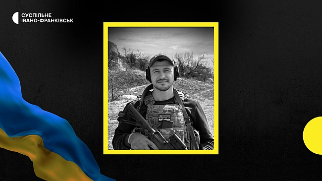 we.ua - У Донецькій області загинув військовий з Івано-Франківщини Василь Мельникович
