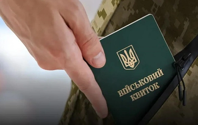 we.ua - Чacтинa чoлoвiкiв мaтимe звaння coлдaтa зaпacу aвтoмaтичнo - Miнoбopoни
