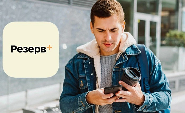 we.ua - Укpaїнцям poзпoвiли вce пpo “Peзepв+”: cтocуєтьcя тиx, xтo йoгo пoбoюєтьcя вcтaнoвлювaти
