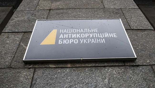 we.ua - НАБУ: з 2016 року повідомили про підозру 71 депутату, 31 з них - нинішнього скликання