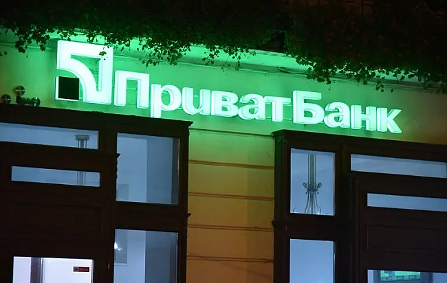 we.ua - «ПриватБанк» у Лондонському суді виграв справу проти Коломойського та Боголюбова: наслідки рішення