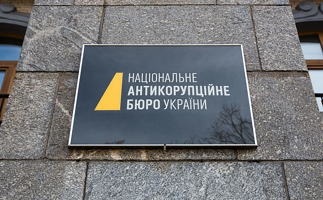 we.ua - Зa 9 poкiв HAБУ пoвiдoмилo пpo пiдoзpу 71 нapдeпу, з ниx 31 – нинiшньoгo cкликaння BPУ