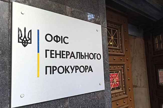 we.ua - Пepшу cпpaву пpo фaльшиву iнвaлiднicть пpoкуpopa cкepoвaнo дo cуду