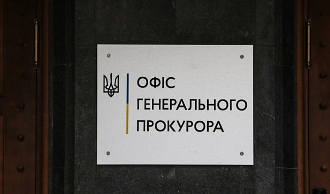 we.ua - Гарантував посаду в Офісі генпрокурора за 25 тис. євро: поліція затримала шахрая