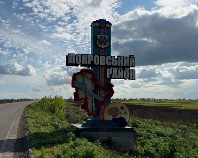 we.ua - Покровськ і Мирноград знаходяться під загрозою оточення - військові
