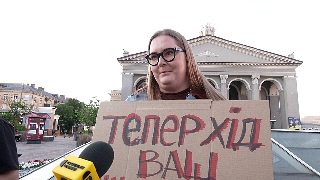 we.ua - Мітинг проти законопроєкту, який обмежує незалежність НАБУ та САП, вчетверте пройшов у Рівному
