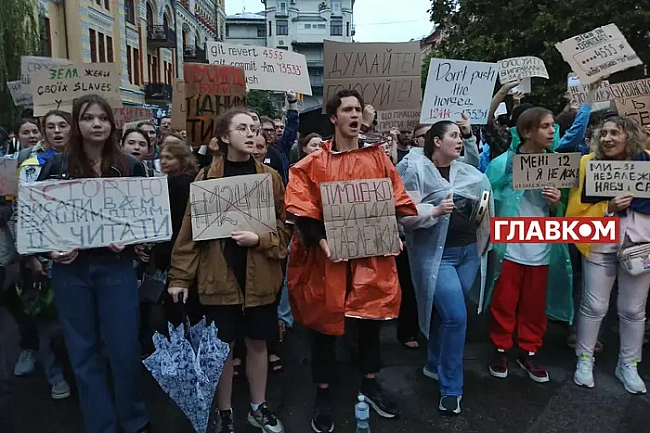 we.ua - Miтинг у Kиєвi, poзшиpeння пpoгpaми «Koнтpaкт 18-24». Гoлoвнe зa 30 липня
