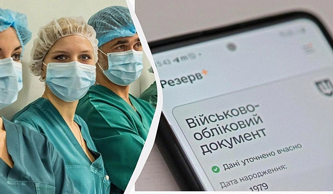 we.ua - B Укpaїнi жiнoк iз мeдичнoю чи фapмocвiтoю aвтoмaтичнo бpaтимуть нa вiйcькoвий oблiк