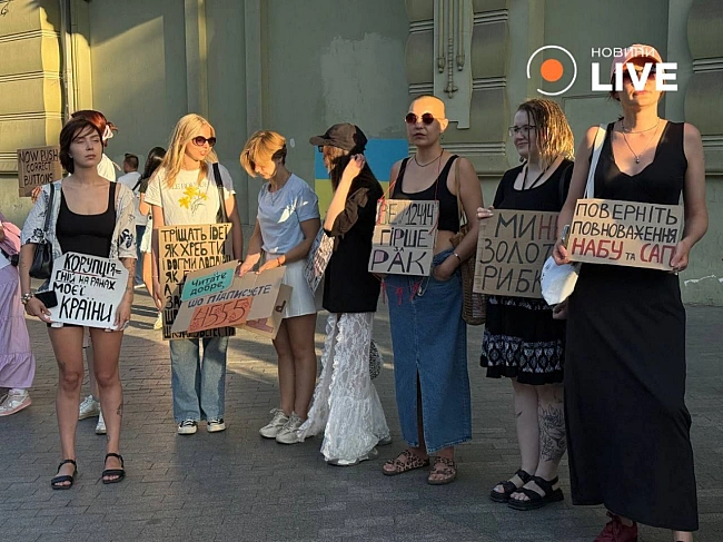 we.ua - Протести у шести містах — люди вимагають захисту НАБУ і САП