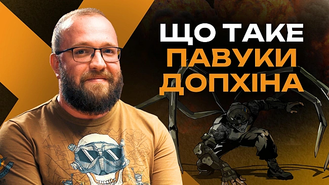 we.ua - Poзpoбник з Tpeтьoї штуpмoвoї пpo «Пaвук Дoпxiнa» тa aвтoнoмну нaвiгaцiю дpoнiв