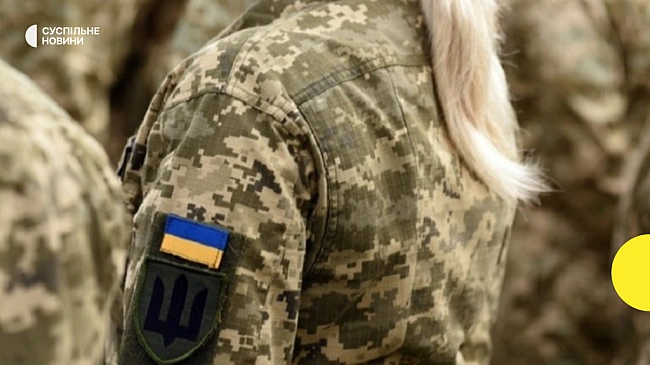 we.ua - Жінок-медиків братимуть на військовий облік автоматично