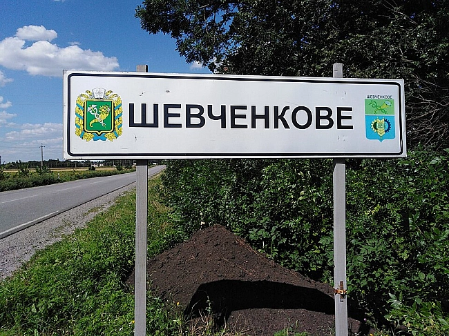 we.ua - Уперше російські КАБи долетіли до Шевченкового, що у Купʼянському районі — начальник РВА