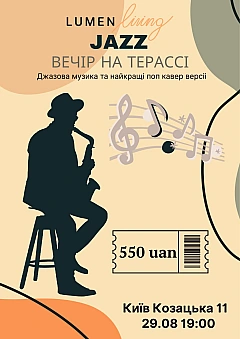  - Заходи we: