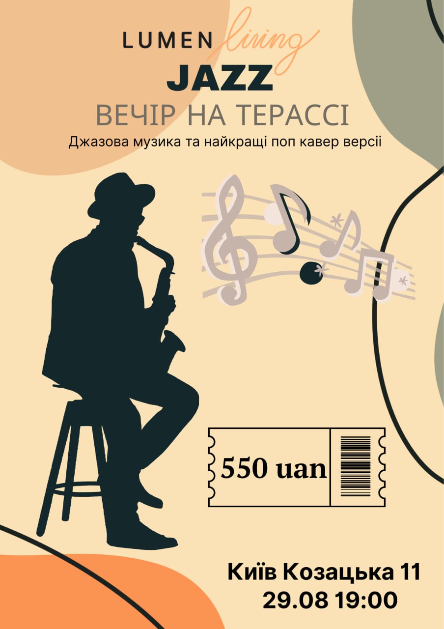 we: events
