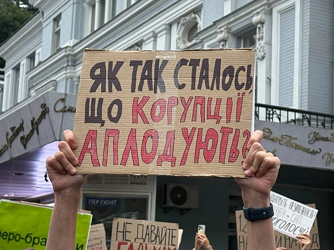 we.ua - Революція на картонках: у Києві мітингують проти скасування незалежності НАБУ і САП – відео (Відео)