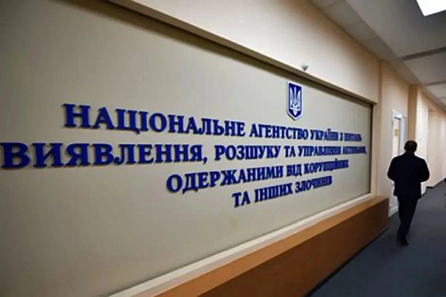 we.ua - Свириденко ініціювала перезавантаження АРМА: Думу вже звільнили, терміново запустять новий конкурс