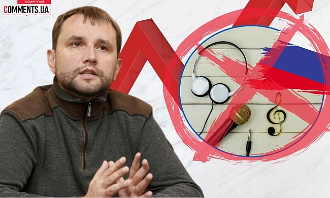 we.ua - Російські пісні хочуть заборонити законом: Володимир В’ятрович про нову ініціативу і культурну зброю Кремля