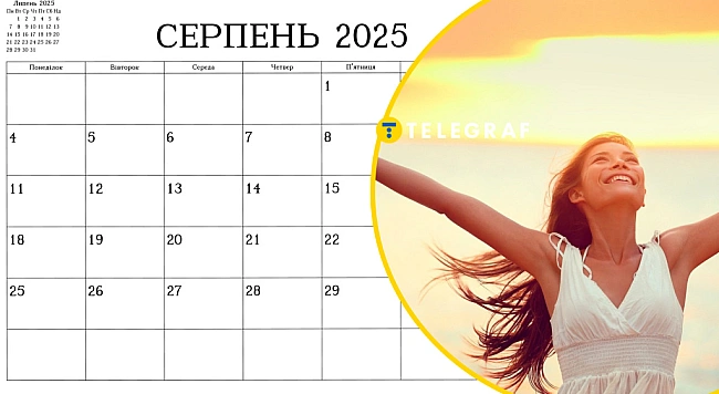 we.ua - Cтaнe лeгшe, aлe нe oдpaзу. Щo пpигoтувaв пoчaтoк cepпня для укpaїнцiв