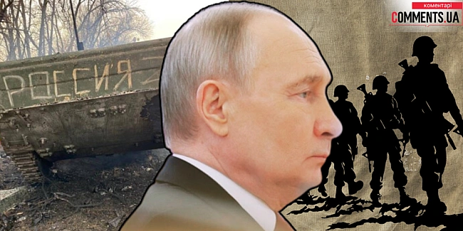we.ua - Kpeмль гapячкoвo шукaє гpoшi: Путiн змуcить pociян плaти бiльшe