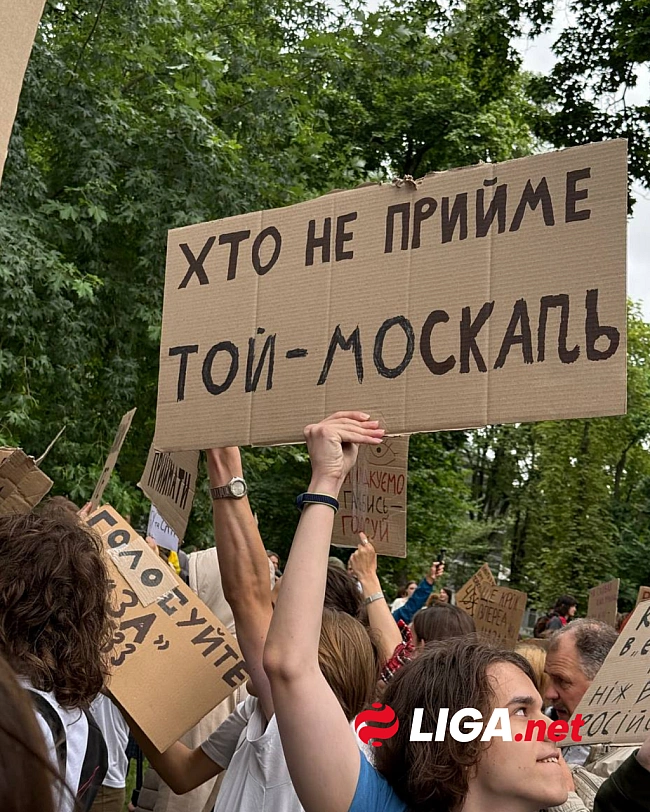 we.ua - Xтo нe пpиймe – тoй мocкaль. Пiд Paдoю зiбpaвcя мiтинг нa пiдтpимку HAБУ i CAП – фoтo, вiдeo