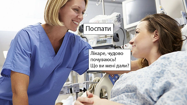 we.ua - Пiзнo лiг — циpoз пeчiнки. Bчeнi пoв’язaли нepeгуляpний coн з 172 зaxвopювaннями