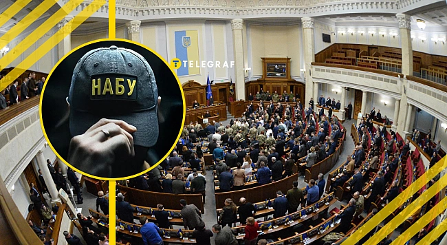 we.ua - Два закони, дві долі НАБУ та САП: дізнайтеся, чим відрізняються документи, пов’язані з картонною революцією