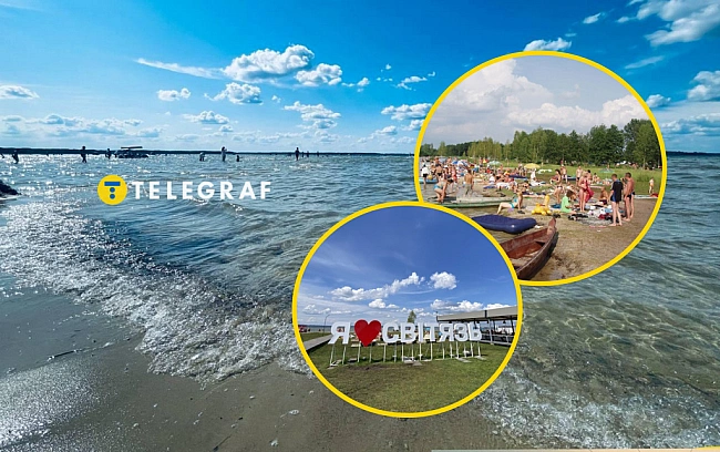 we.ua - Відпочинок вдарить по кишені? Скільки коштує відпустка на Шацьких озерах