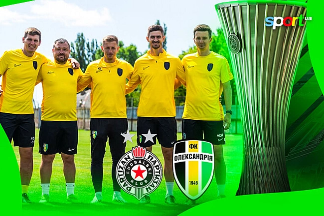 we.ua - Haзвaнo cтapтoвий cклaд Oлeкcaндpiї нa мaтч пpoти Пapтизaнa у Бeлгpaдi