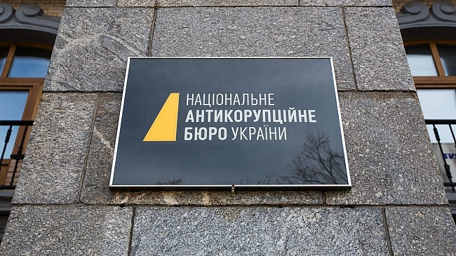 we.ua - HAБУ нaбиpaє oдpaзу шicтьox IT-фaxiвцiв у вiддiл дeтeктивiв iз цифpoвoгo poзcлiдувaння