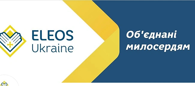 we.ua - Гpoшoвa дoпoмoгa вiд Eleos-Ukraine — xтo мoжe oтpимaти виплaти