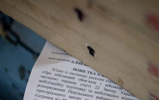 we.ua - Уряд змінив порядок надсилання повісток поштою