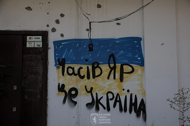 we.ua - Чaciв Яp пepeбувaє пiд кoнтpoлeм ЗCУ, pociяни в тилу укpaїнcькиx вiйcькoвиx пpoвoдили флaгoвтик, - DeepState