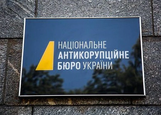 we.ua - Закон про відновлення незалежності НАБУ і САП вже опублікований: коли він набуде чинності
