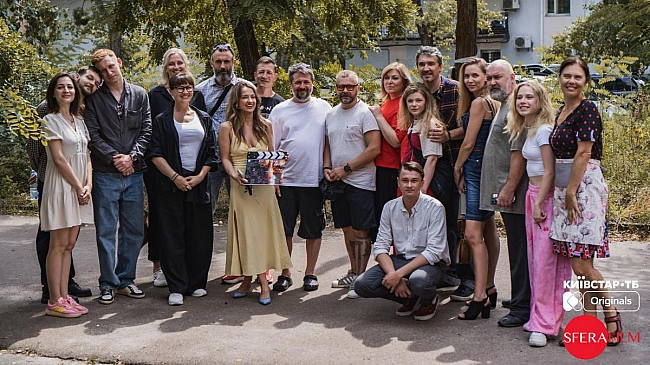 we.ua - Перший український серіал у стилі truе сrіmе: Київстар ТБ запускає новий оrіgіnаl Тиха Нава