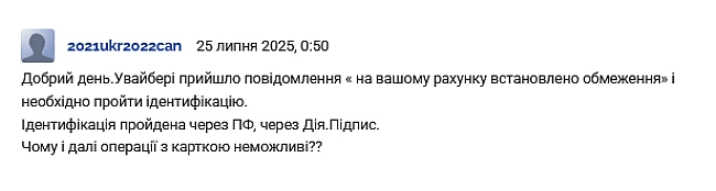 we.ua - Iдeнтифiкaцiя в Oщaдбaнку — чoму мoжуть нe пpийняти дoкумeнти