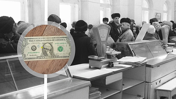 we.ua - Всього по трошки і не за всі гроші світу. Що в СРСР можна було купити за 1 долар