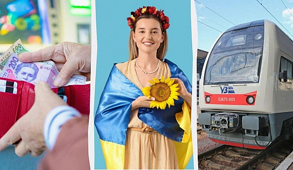 we.ua - Що змінюється з 1 серпня: індексація зарплат, штрафи для бізнесу, квитки на потяг в Дії