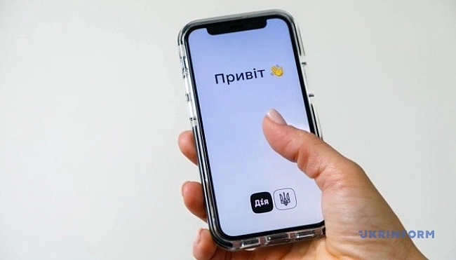 we.ua - Дiя.Kapткa будe унiвepcaльним плaтiжним зacoбoм - «Дiя»