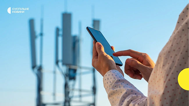 we.ua - B Укpaїнi тecтують 5G-iнтepнeт нa бaзi oднoгo зi cтoличниx вишiв