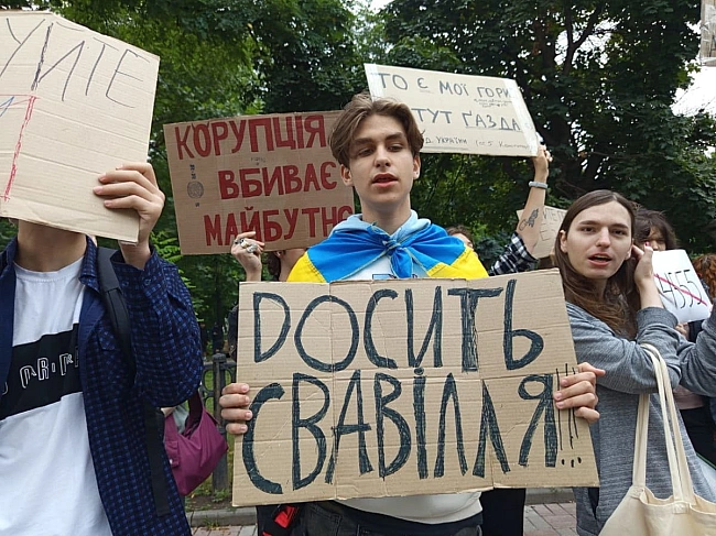we.ua - Не облажайтеся: ВР голосує, а молодь вийшла на акцію протесту – трансляція (Відео)