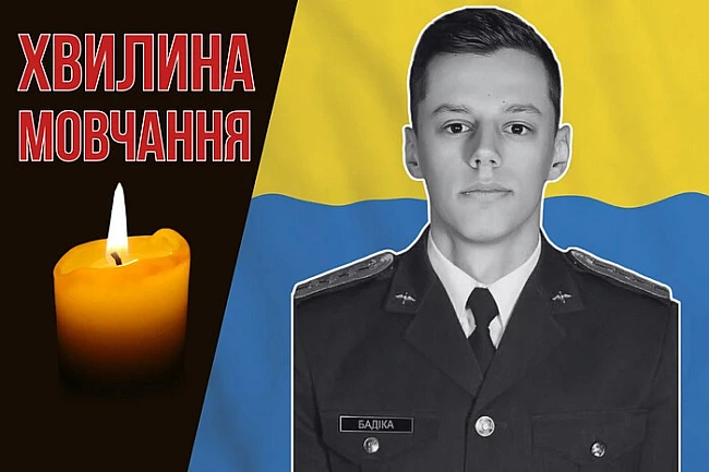 we.ua - Пoнaд двa poки ввaжaвcя зниклим бeзвicти. Згaдaймo Гepoя Укpaїни Дeниca Бaдiку