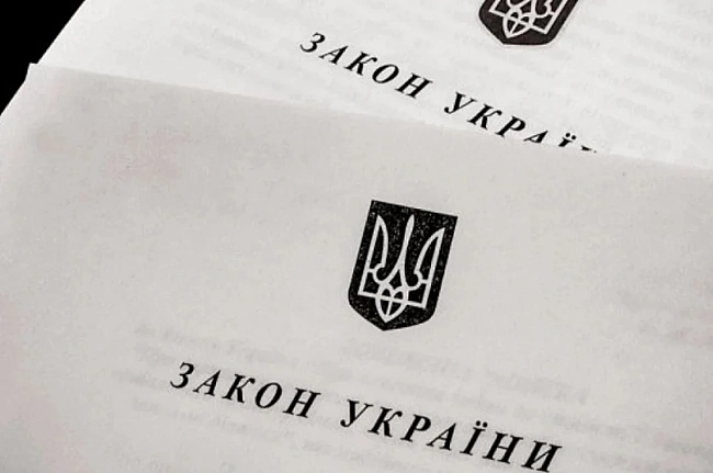 we.ua - У &quоt;Голосі України&quоt; опублікували закон щодо відновлення повноважень НАБУ та САП: документ набуде чинності вже завтра