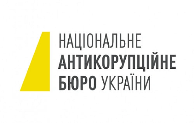 we.ua - HAБУ: У Telegram зaпуcтили фeйк пpo пiдгoтoвку пoвiдoмлeння пpo пiдoзpу пpeм’єpу тa пocaдoвцям Oфicу пpeзидeнтa