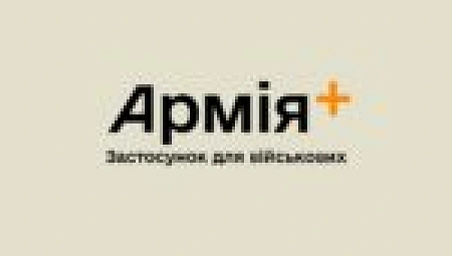 we.ua - Зеленський підписав закон про збільшення видатків на оборону на понад 400 мільярдів