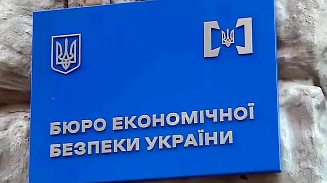 we.ua - Єврокомісія нагадала Україні про вимогу призначити голову БЕБ